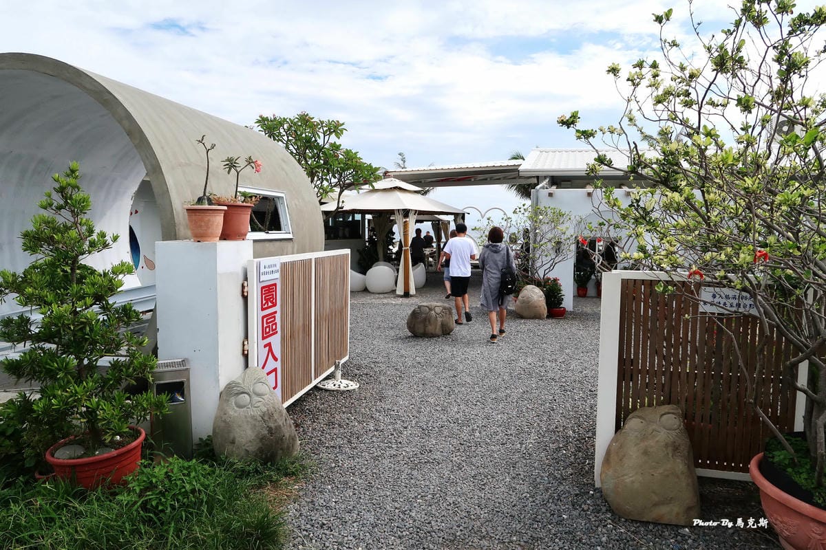 【屏東墾丁枋山景點推薦】愛琴海岸海景咖啡餐廳|熱門無敵海景餐 【屏東墾丁枋山景點推薦】愛琴海岸海景咖啡餐廳|熱門無敵海景餐