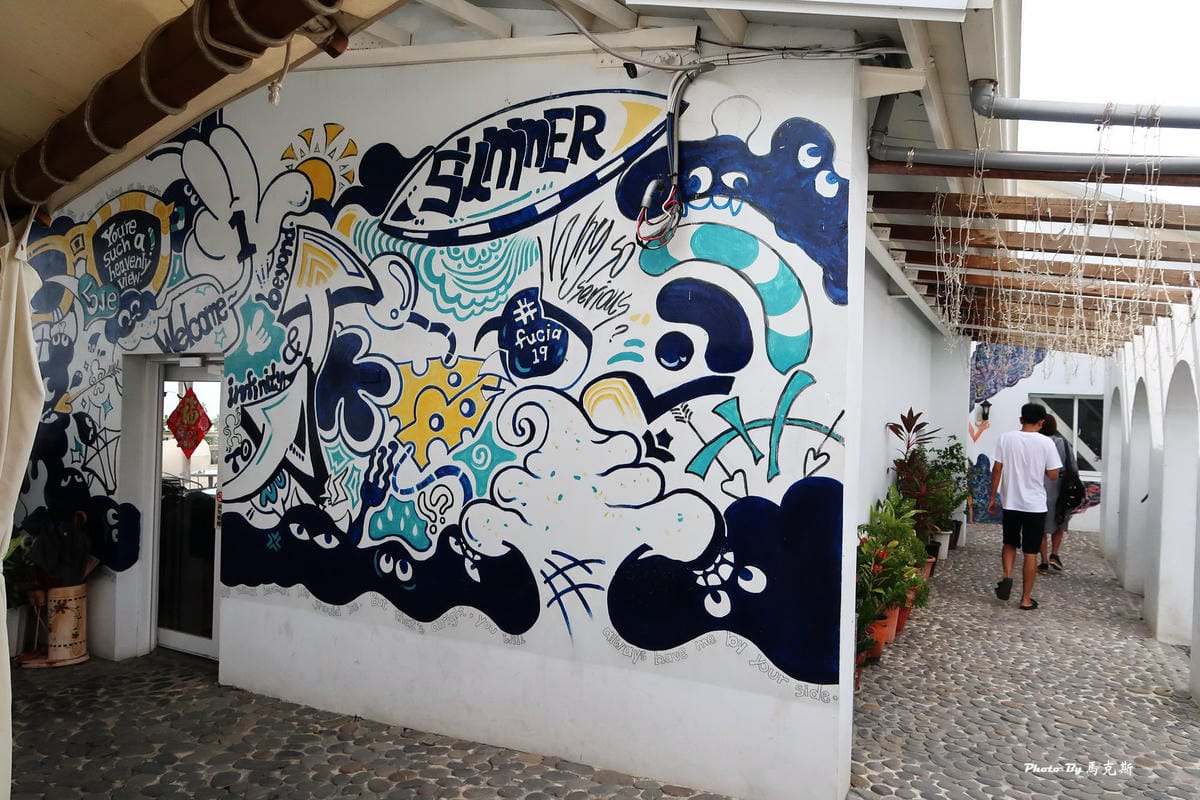 【屏東墾丁枋山景點推薦】愛琴海岸海景咖啡餐廳|熱門無敵海景餐 【屏東墾丁枋山景點推薦】愛琴海岸海景咖啡餐廳|熱門無敵海景餐