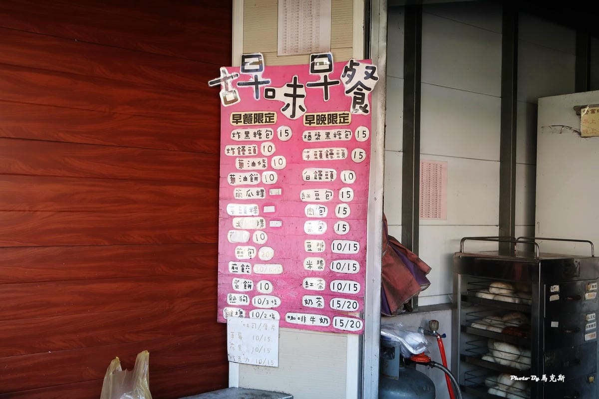 【小琉球美食推薦】古早味早午餐|小琉球人氣限定爆漿黑糖賓士包 【小琉球美食推薦】古早味早午餐|小琉球人氣限定爆漿黑糖賓士包