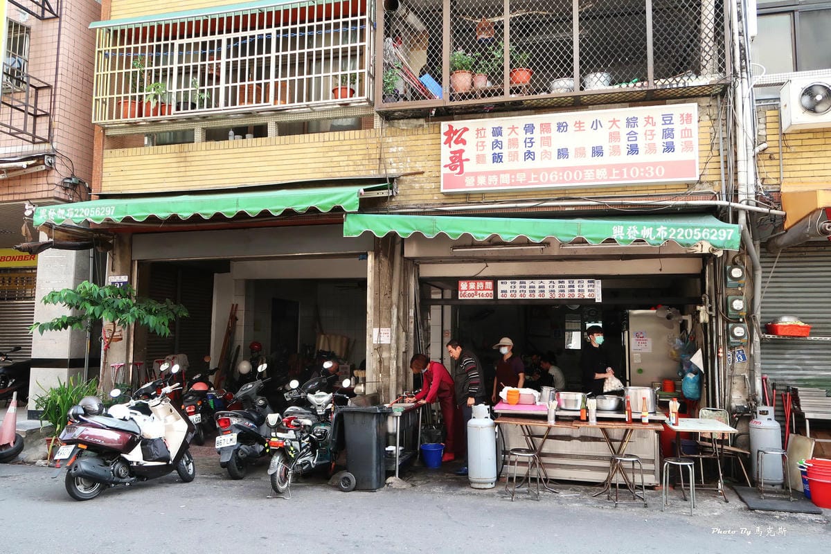 【台中西區美食推薦】松哥拉仔麵|50年老店 傳承到第三代 超 【台中西區美食推薦】松哥拉仔麵|50年老店 傳承到第三代 超
