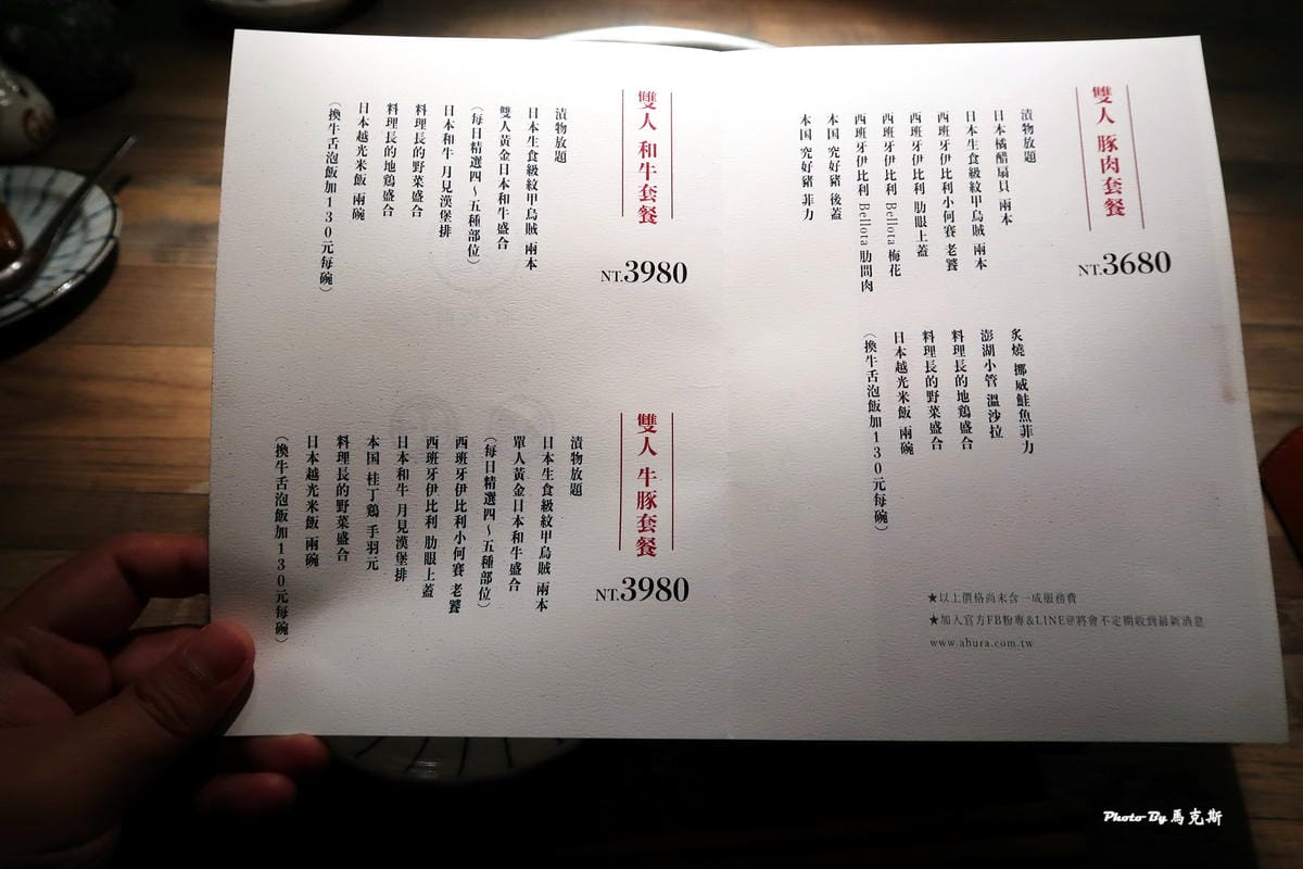 【台中最強燒肉推薦】脂板前炭火燒肉|2021台中米其林餐盤推 【台中最強燒肉推薦】脂板前炭火燒肉|2021台中米其林餐盤推