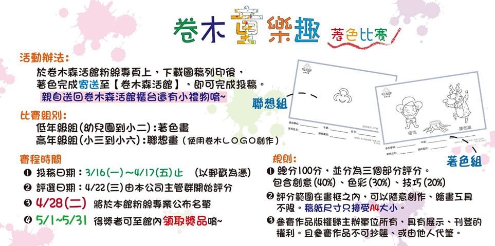 /tmp/phpy20YXN /tmp/phpy20YXN