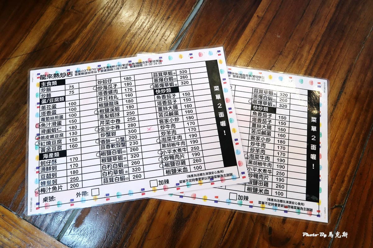 /tmp/phpubaY8h /tmp/phpubaY8h