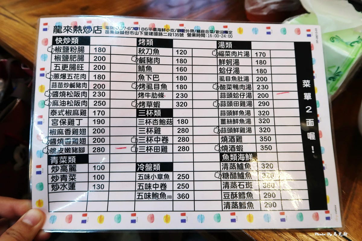 /tmp/php1cZgD9 /tmp/php1cZgD9