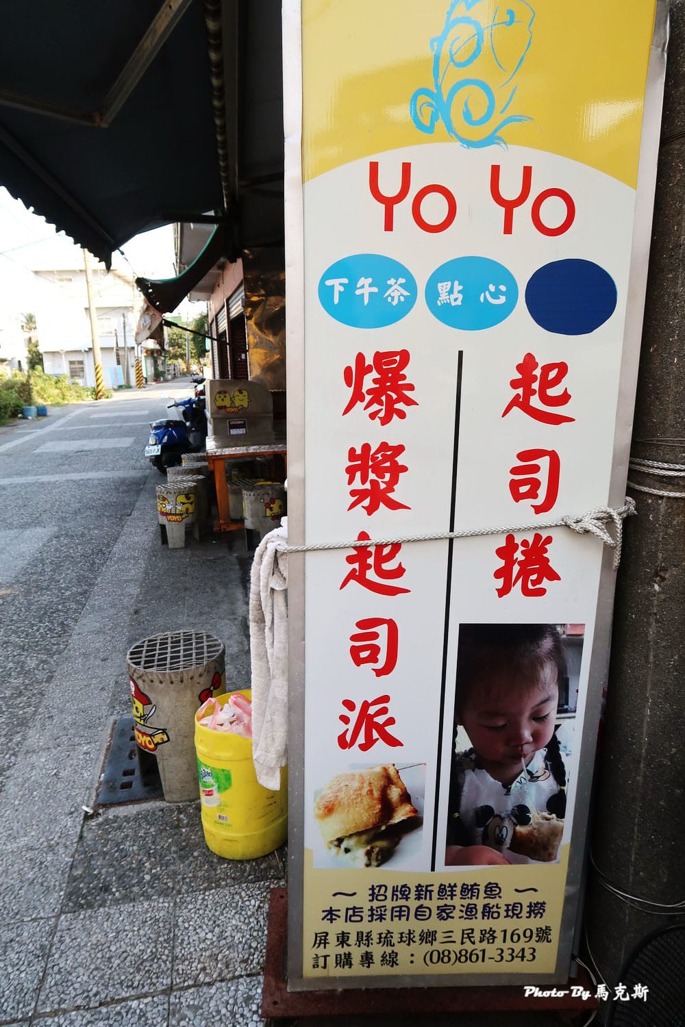 【小琉球必吃美食推薦】YOYO起司捲｜超人氣起司捲 牛肉和鮪