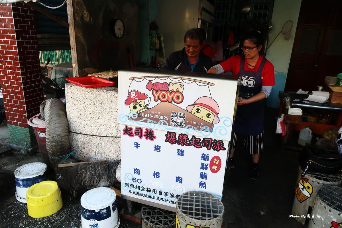 【小琉球必吃美食推薦】YOYO起司捲|超人氣起司捲 牛肉和鮪 【小琉球必吃美食推薦】YOYO起司捲|超人氣起司捲 牛肉和鮪