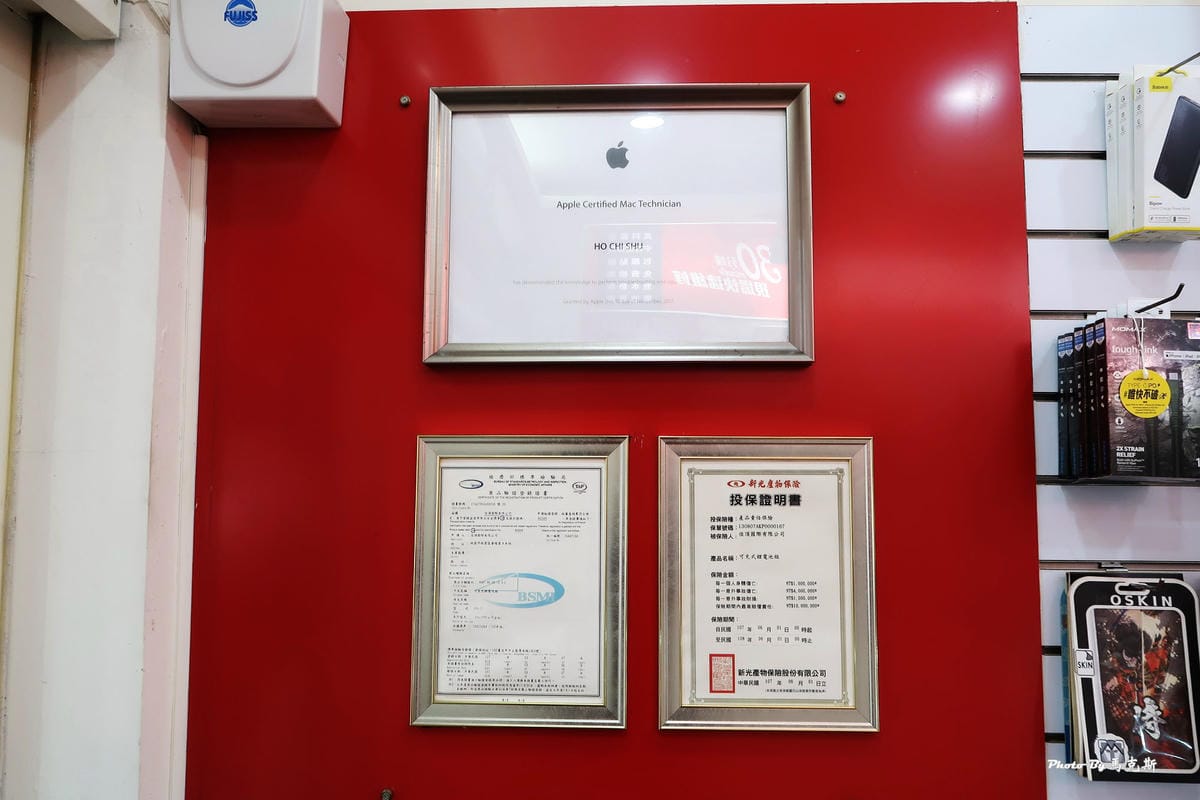 膜幻鎂機新竹遠百旗艦店|新竹手機維修推薦:新竹iPhone現 膜幻鎂機新竹遠百旗艦店|新竹手機維修推薦:新竹iPhone現