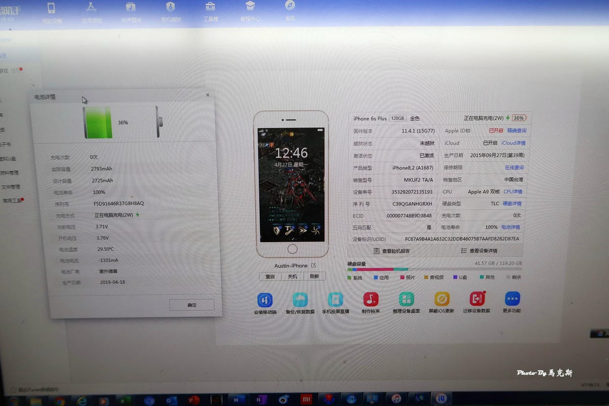 膜幻鎂機新竹遠百旗艦店|新竹手機維修推薦:新竹iPhone現 膜幻鎂機新竹遠百旗艦店|新竹手機維修推薦:新竹iPhone現