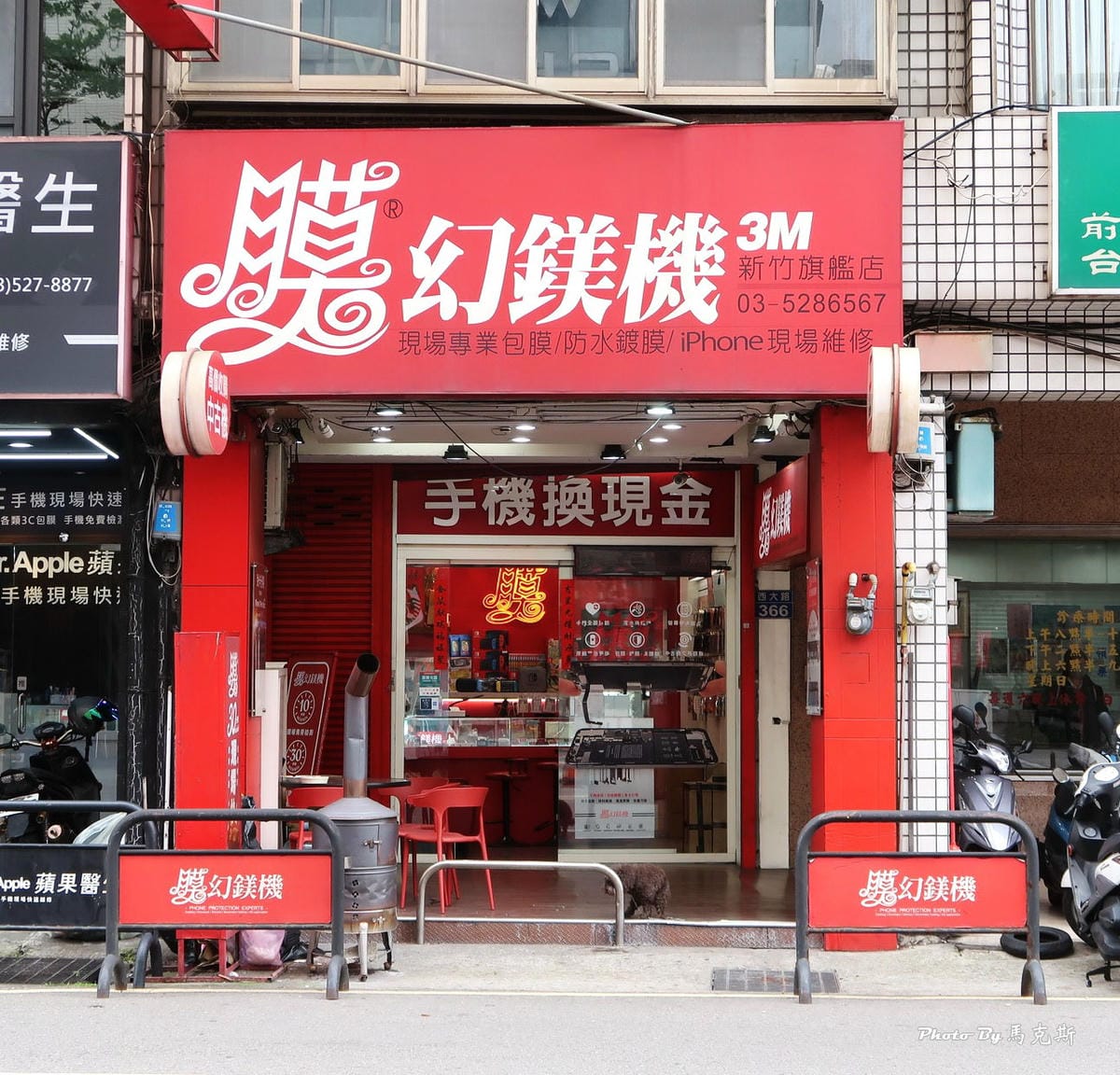 膜幻鎂機新竹遠百旗艦店|新竹手機維修推薦:新竹iPhone現 膜幻鎂機新竹遠百旗艦店|新竹手機維修推薦:新竹iPhone現