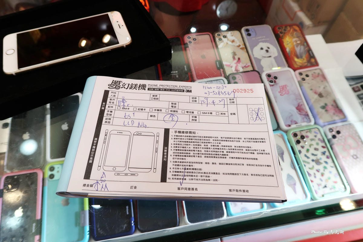 膜幻鎂機新竹遠百旗艦店|新竹手機維修推薦:新竹iPhone現 膜幻鎂機新竹遠百旗艦店|新竹手機維修推薦:新竹iPhone現