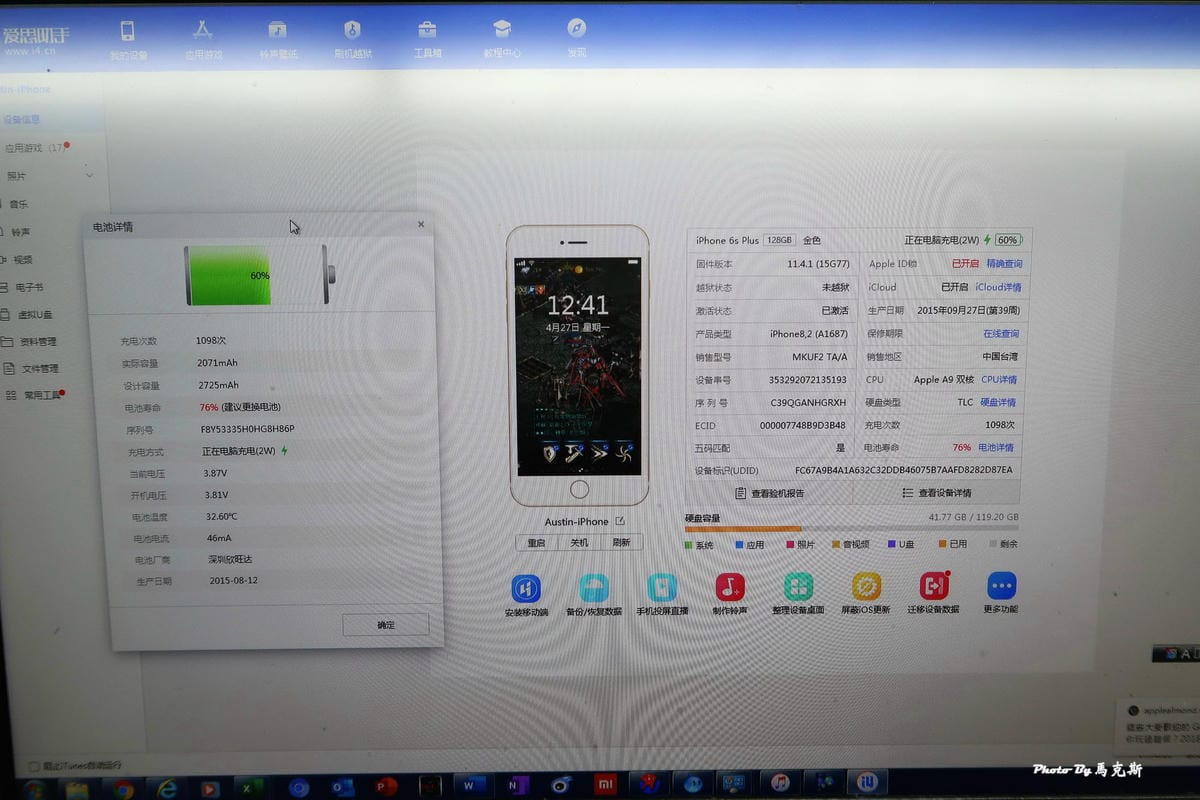 膜幻鎂機新竹遠百旗艦店|新竹手機維修推薦:新竹iPhone現 膜幻鎂機新竹遠百旗艦店|新竹手機維修推薦:新竹iPhone現