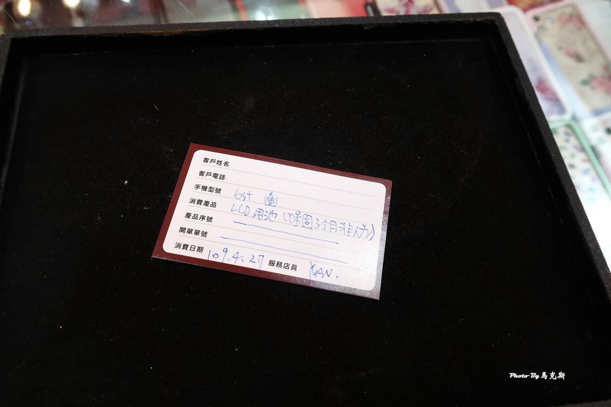 膜幻鎂機新竹遠百旗艦店|新竹手機維修推薦:新竹iPhone現 膜幻鎂機新竹遠百旗艦店|新竹手機維修推薦:新竹iPhone現