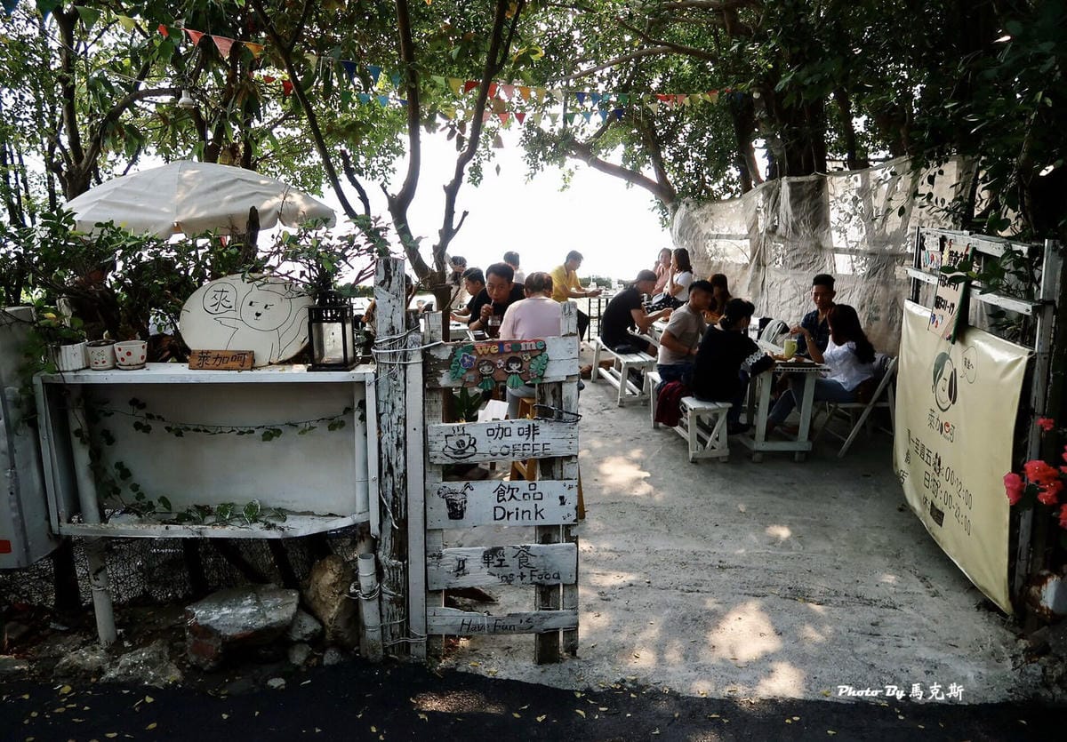 萊加呵Nine J|高雄海景咖啡推薦:柴山浪漫無敵海景祕境 萊加呵Nine J|高雄海景咖啡推薦:柴山浪漫無敵海景祕境