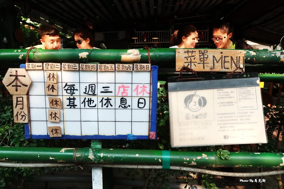 萊加呵Nine J|高雄海景咖啡推薦:柴山浪漫無敵海景祕境 萊加呵Nine J|高雄海景咖啡推薦:柴山浪漫無敵海景祕境