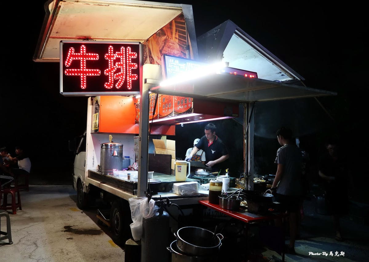 【屏東恆春美食推薦】牛仔很忙經典牛排|挑戰全台最便宜排餐80 【屏東恆春美食推薦】牛仔很忙經典牛排|挑戰全台最便宜排餐80