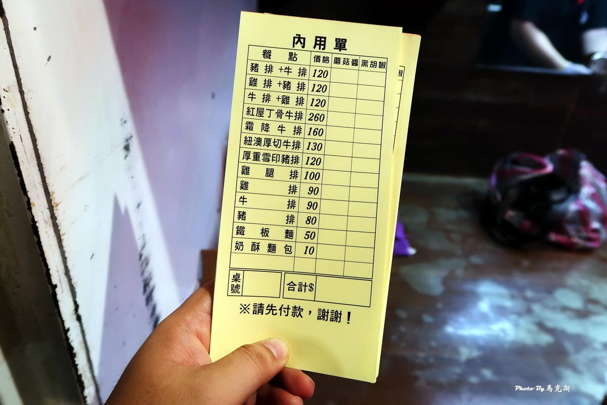 【屏東恆春美食推薦】牛仔很忙經典牛排|挑戰全台最便宜排餐80 【屏東恆春美食推薦】牛仔很忙經典牛排|挑戰全台最便宜排餐80