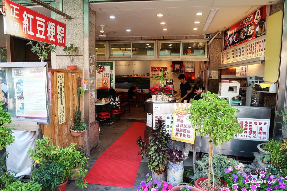 【台中清水米糕推薦】正牌米糕莊|在地人會吃的人氣米糕小吃店 【台中清水米糕推薦】正牌米糕莊|在地人會吃的人氣米糕小吃店