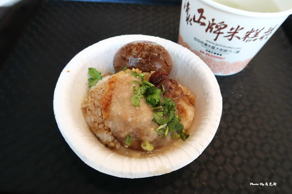 【台中清水米糕推薦】正牌米糕莊|在地人會吃的人氣米糕小吃店 【台中清水米糕推薦】正牌米糕莊|在地人會吃的人氣米糕小吃店