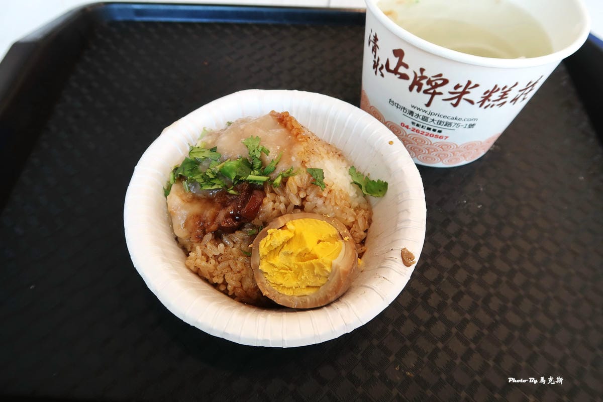 【台中清水米糕推薦】正牌米糕莊|在地人會吃的人氣米糕小吃店 【台中清水米糕推薦】正牌米糕莊|在地人會吃的人氣米糕小吃店