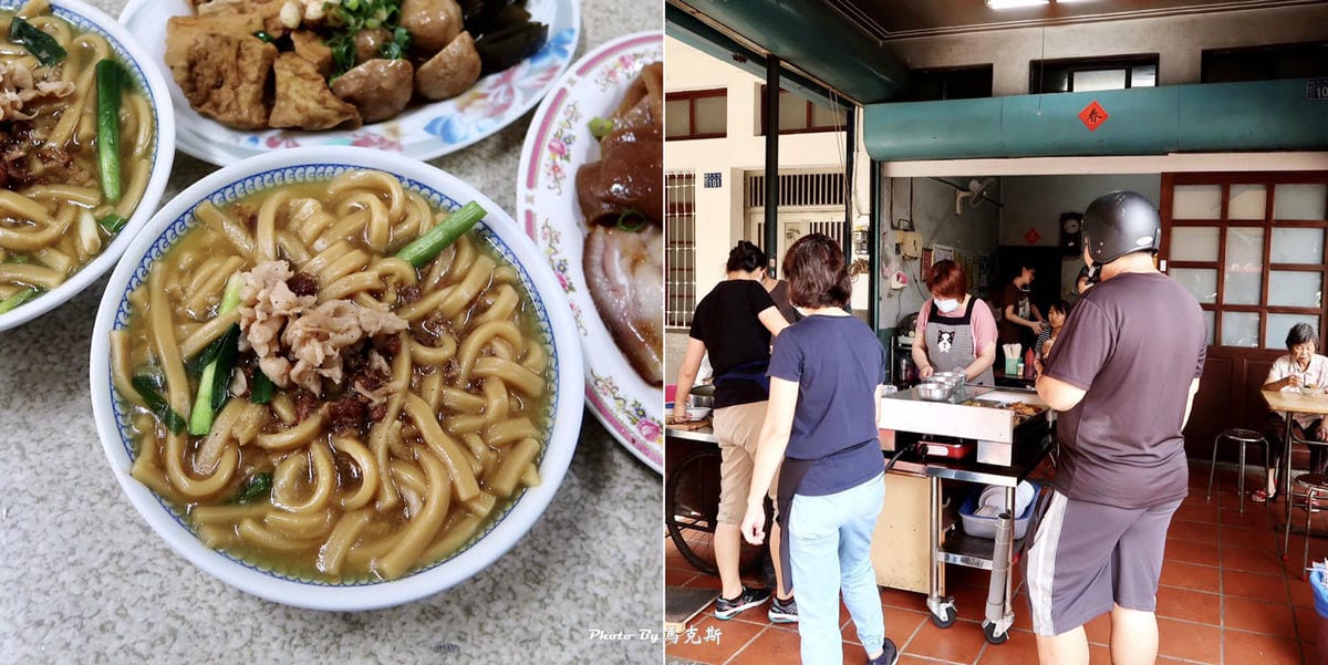 【台中南區美食推薦】合作街大麵羹|超過40年銅板小吃 台中人 【台中南區美食推薦】合作街大麵羹|超過40年銅板小吃 台中人