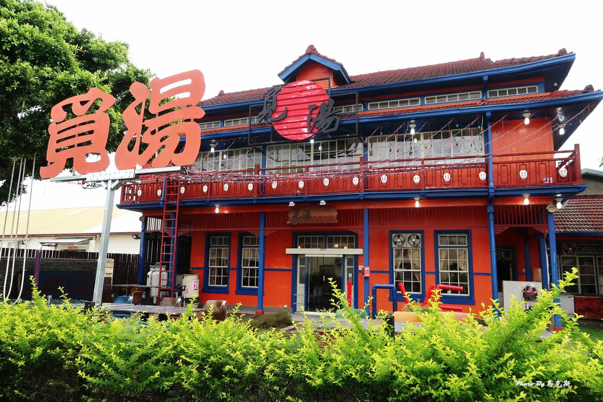 【台中豐原火鍋推薦】覓湯庭園鍋物|雙人套餐海陸一次給你大滿足 【台中豐原火鍋推薦】覓湯庭園鍋物|雙人套餐海陸一次給你大滿足