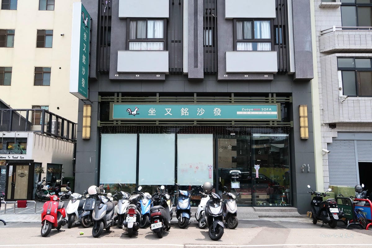 【台中床墊家具推薦】坐又銘沙發台中正義門市|自家工廠直營MI 【台中床墊家具推薦】坐又銘沙發台中正義門市|自家工廠直營MI