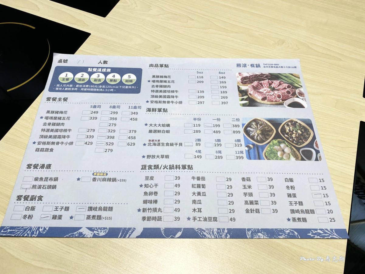 IMG_7538_調整大小.jpg IMG_7538_調整大小.jpg