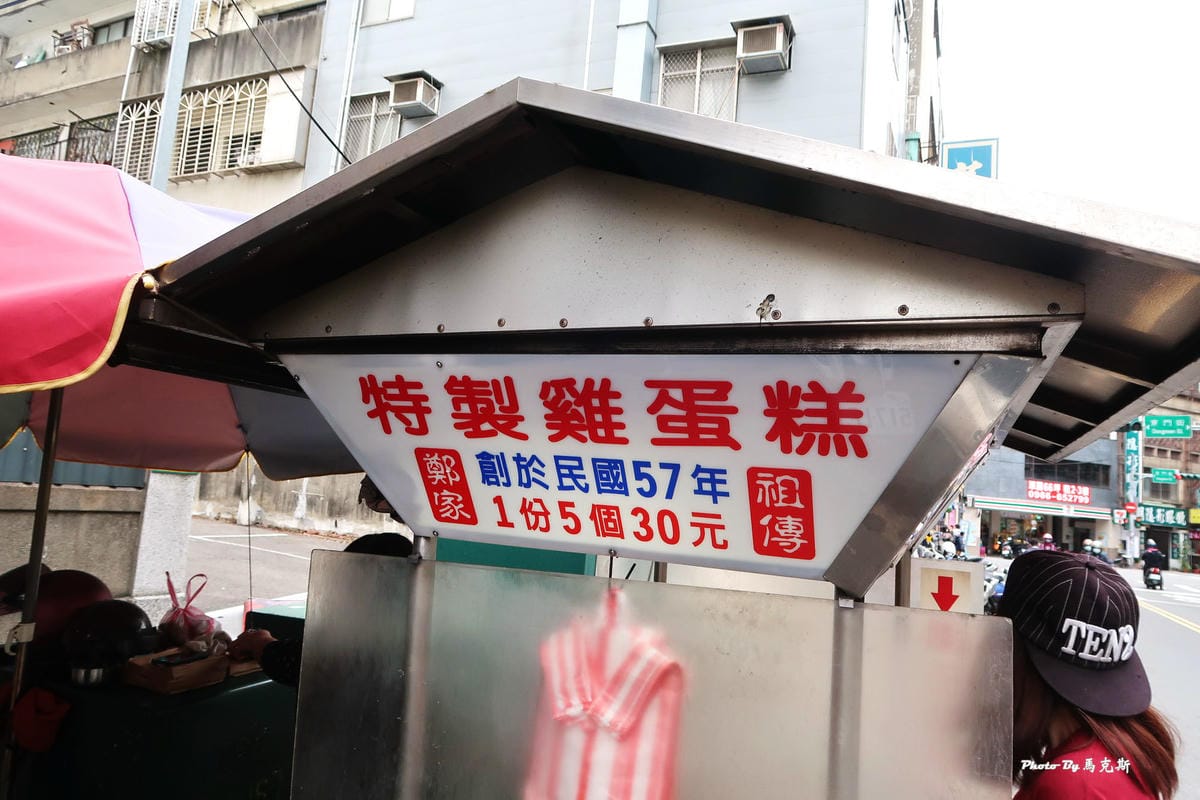 IMG_6640_調整大小 (2).jpg IMG_6640_調整大小 (2).jpg