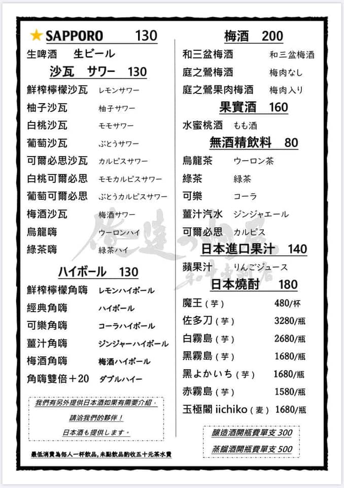 IMG_1233_調整大小.jpg IMG_1233_調整大小.jpg