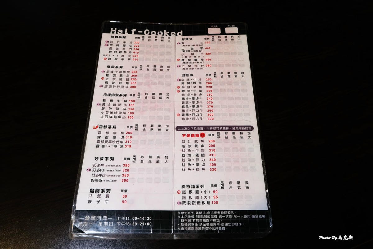 IMG_9327_調整大小 (2).jpg IMG_9327_調整大小 (2).jpg