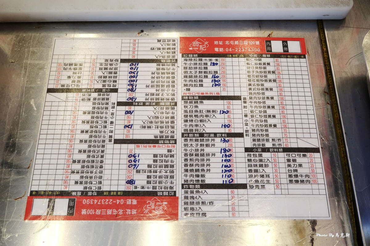 IMG_9723_調整大小.jpg IMG_9723_調整大小.jpg