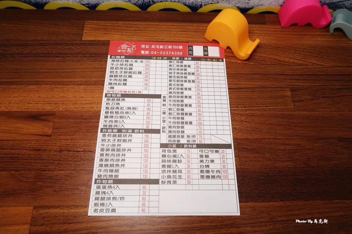 IMG_9720_調整大小.jpg IMG_9720_調整大小.jpg