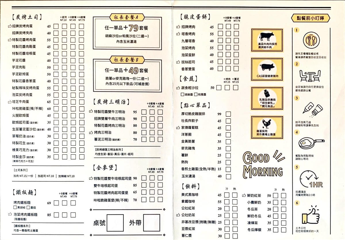 IMG_0050_調整大小.jpg IMG_0050_調整大小.jpg