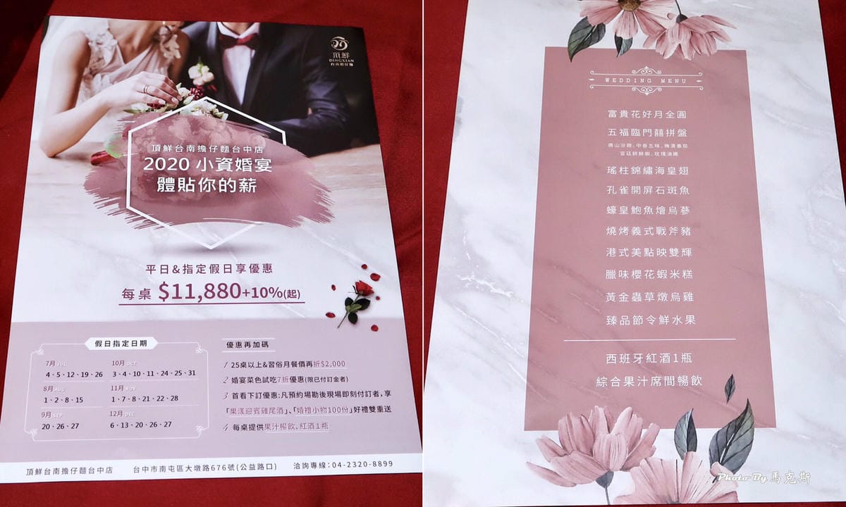 IMG_9380_調整大小.jpg IMG_9380_調整大小.jpg