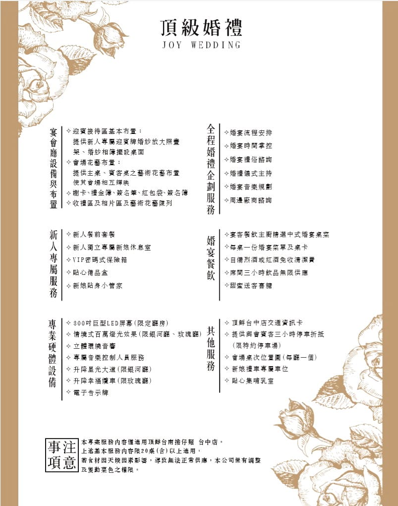 IMG_9375_調整大小.jpg IMG_9375_調整大小.jpg