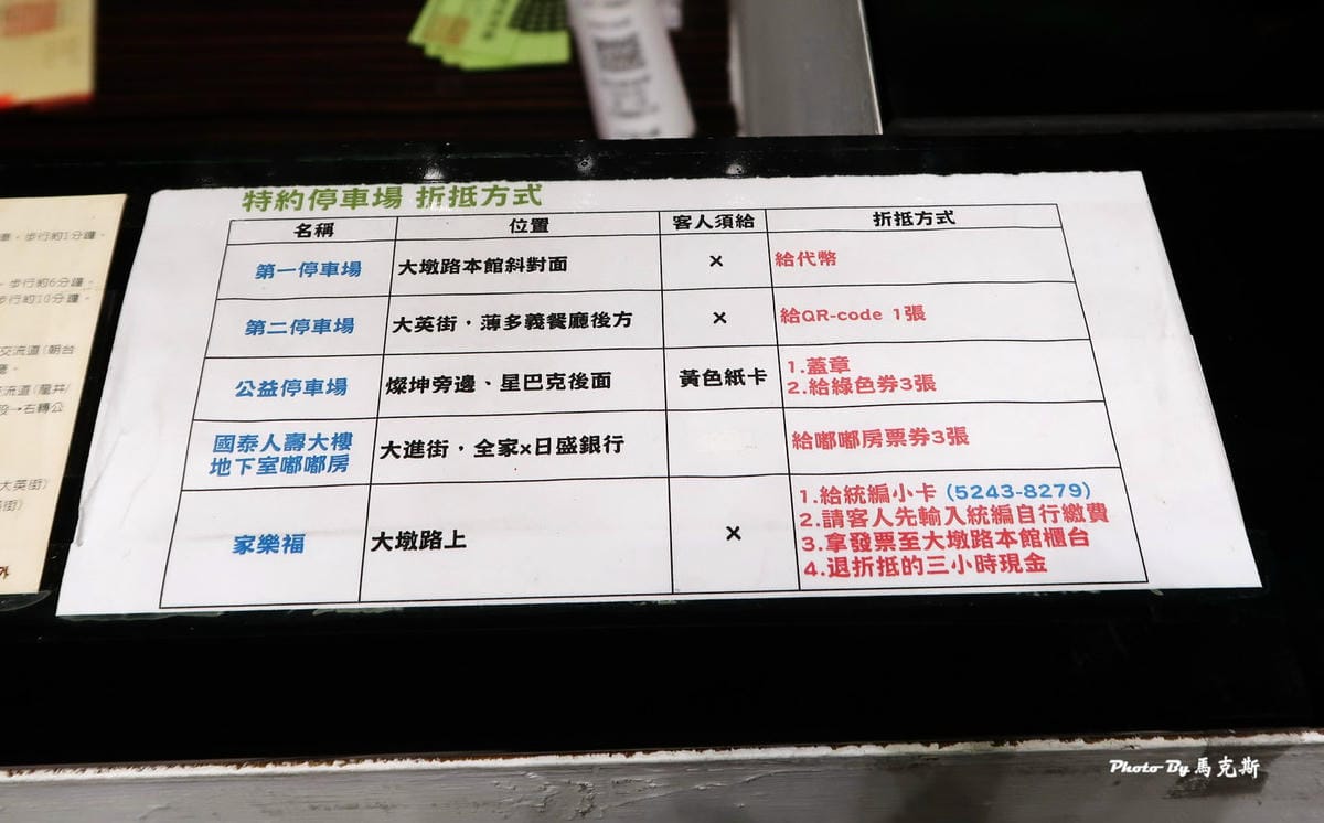 IMG_9643_調整大小.jpg IMG_9643_調整大小.jpg