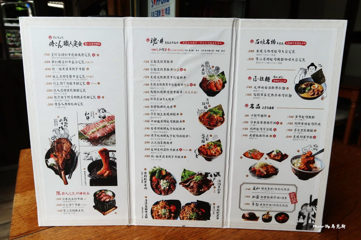 IMG_0231_調整大小 (2).jpg IMG_0231_調整大小 (2).jpg