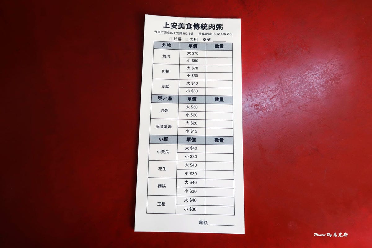 IMG_0020_調整大小.jpg IMG_0020_調整大小.jpg