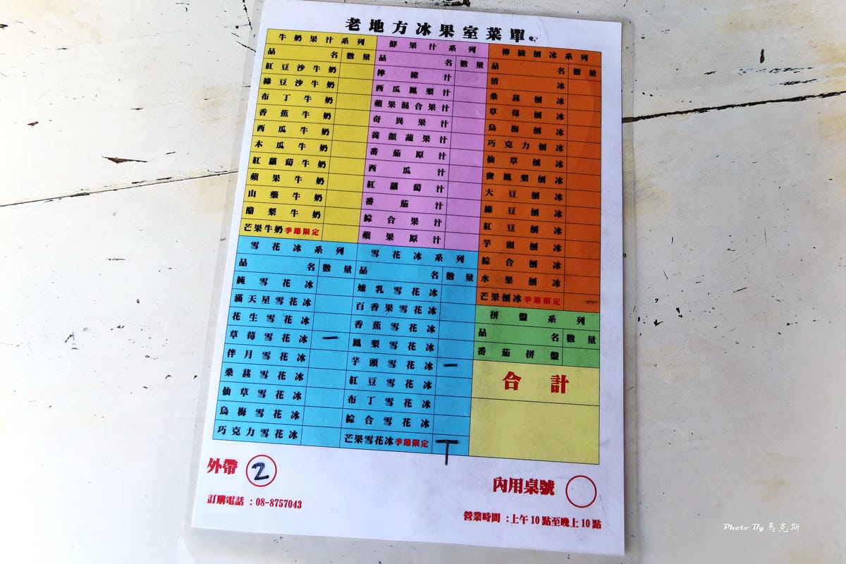 IMG_1325_調整大小.jpg IMG_1325_調整大小.jpg