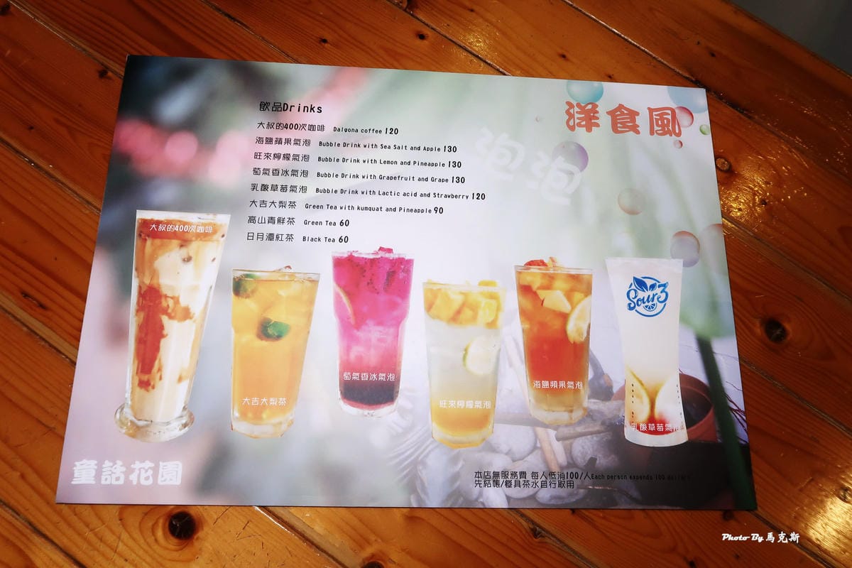 IMG_2038_調整大小.jpg IMG_2038_調整大小.jpg