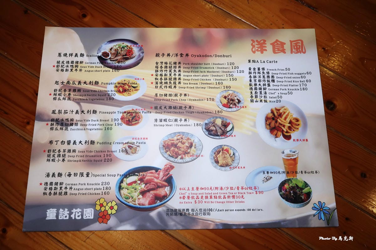 IMG_2036_調整大小.jpg IMG_2036_調整大小.jpg