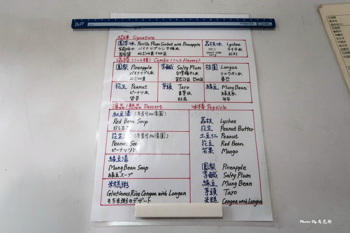 IMG_7033_調整大小.jpg IMG_7033_調整大小.jpg