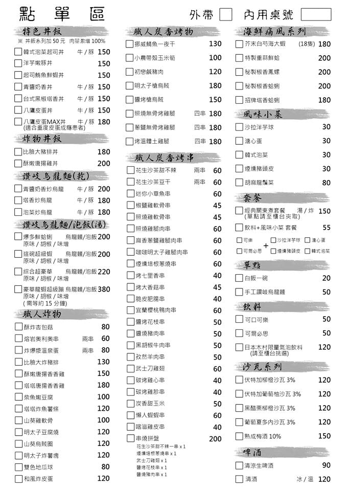 IMG_9151_調整大小.jpg IMG_9151_調整大小.jpg