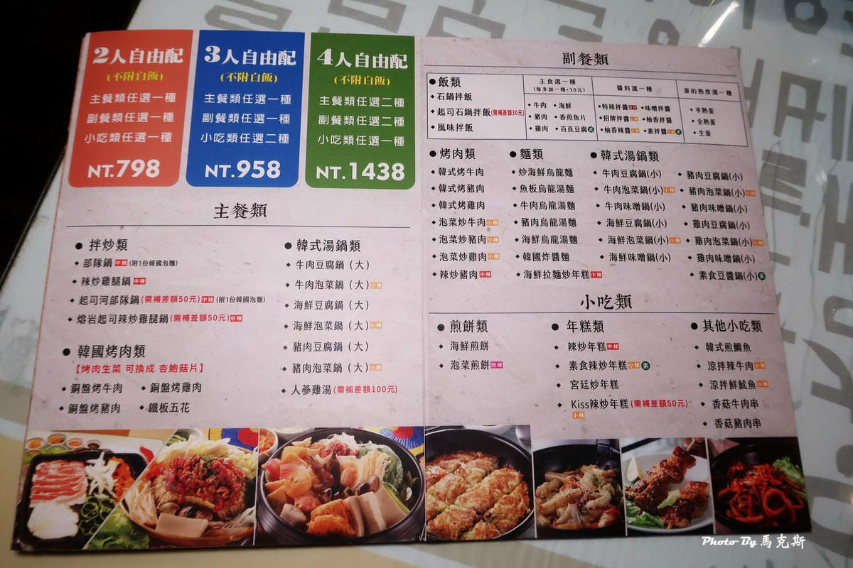 IMG_2559_調整大小.jpg IMG_2559_調整大小.jpg