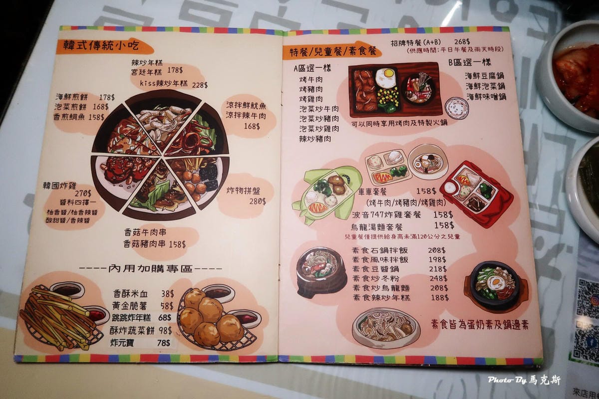 IMG_2555_調整大小.jpg IMG_2555_調整大小.jpg