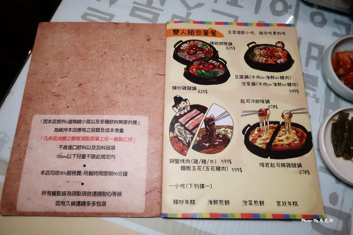 IMG_2548_調整大小.jpg IMG_2548_調整大小.jpg