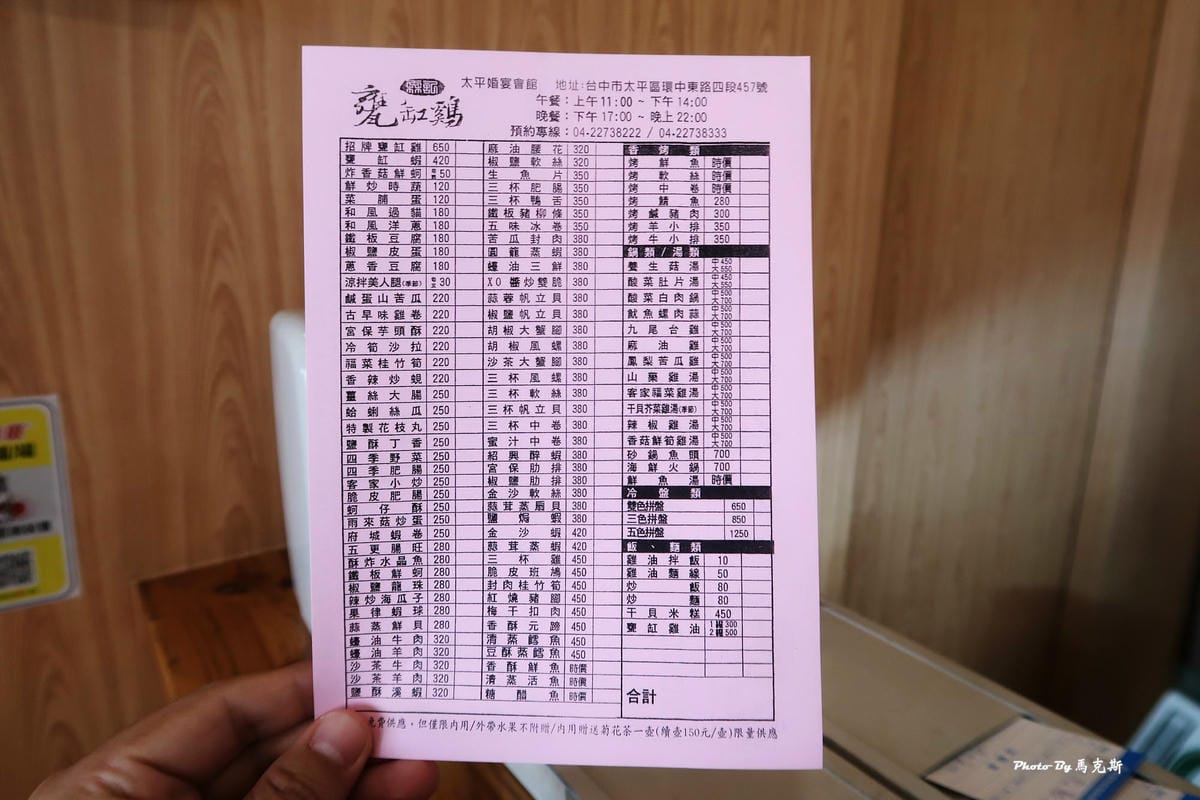 IMG_3335_調整大小.jpg IMG_3335_調整大小.jpg