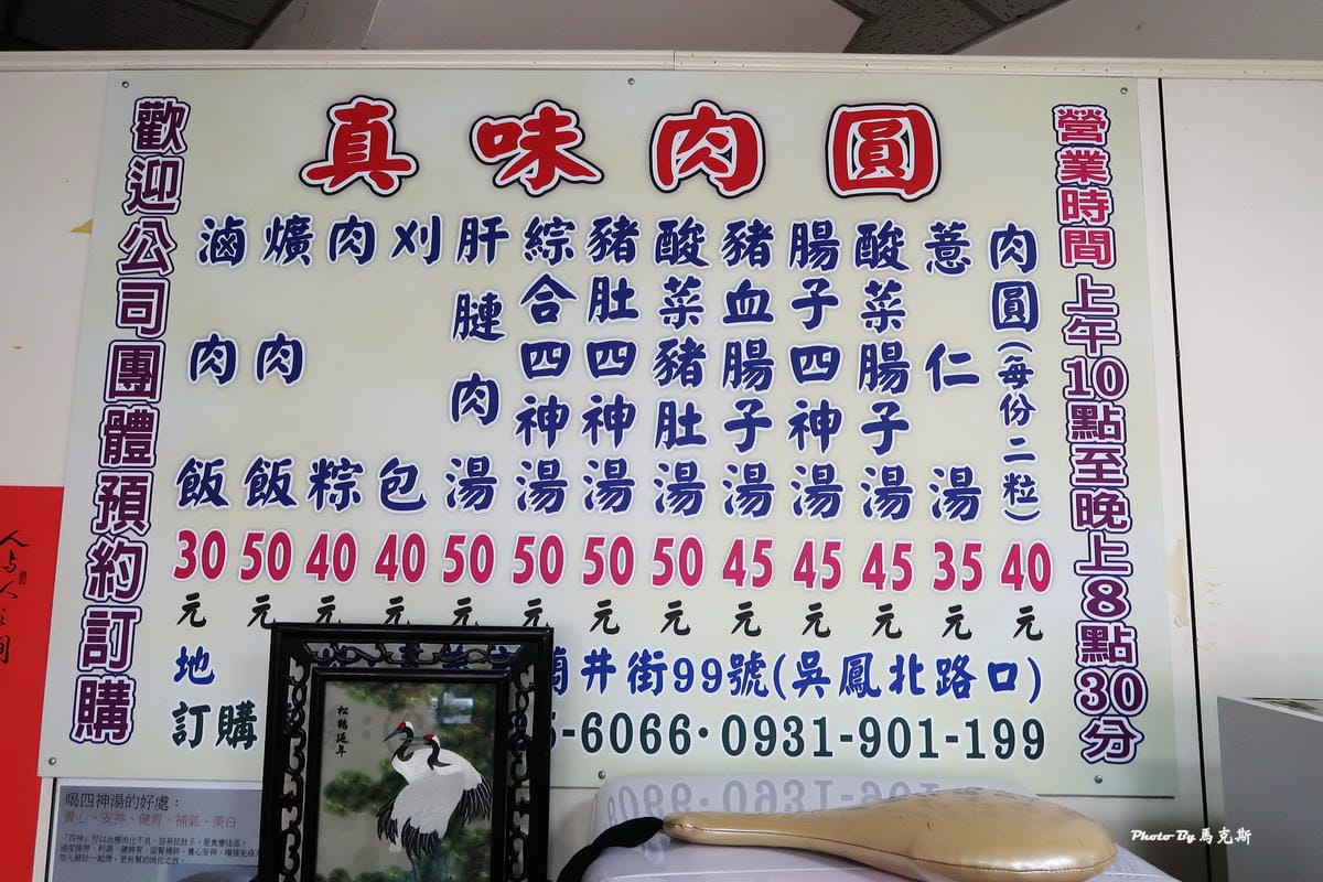 IMG_7331_調整大小.jpg IMG_7331_調整大小.jpg