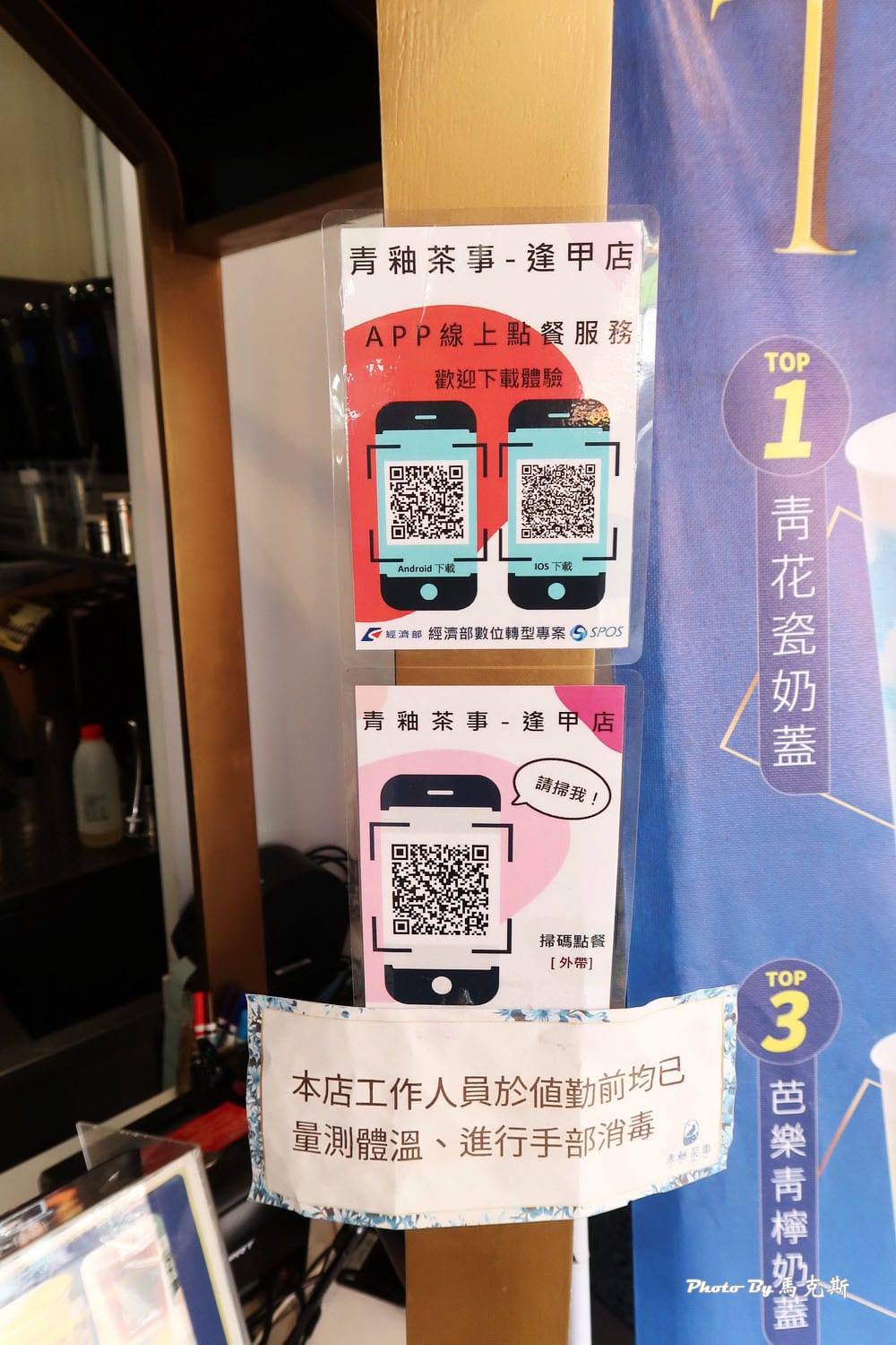 IMG_2631_調整大小.jpg IMG_2631_調整大小.jpg