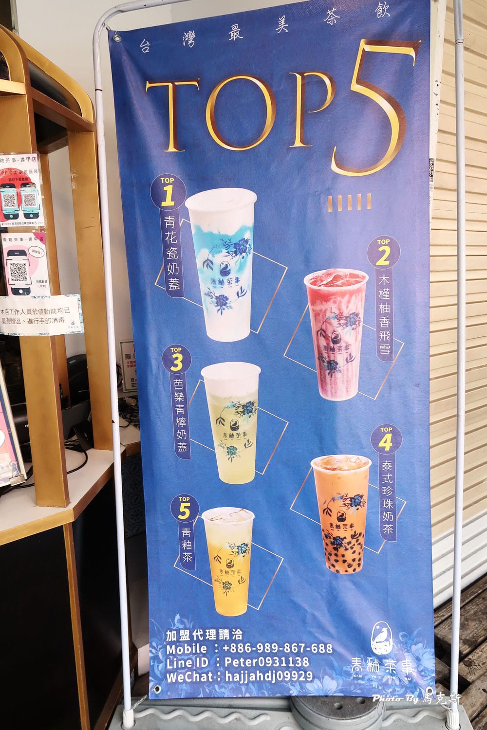 IMG_2627_調整大小.jpg IMG_2627_調整大小.jpg